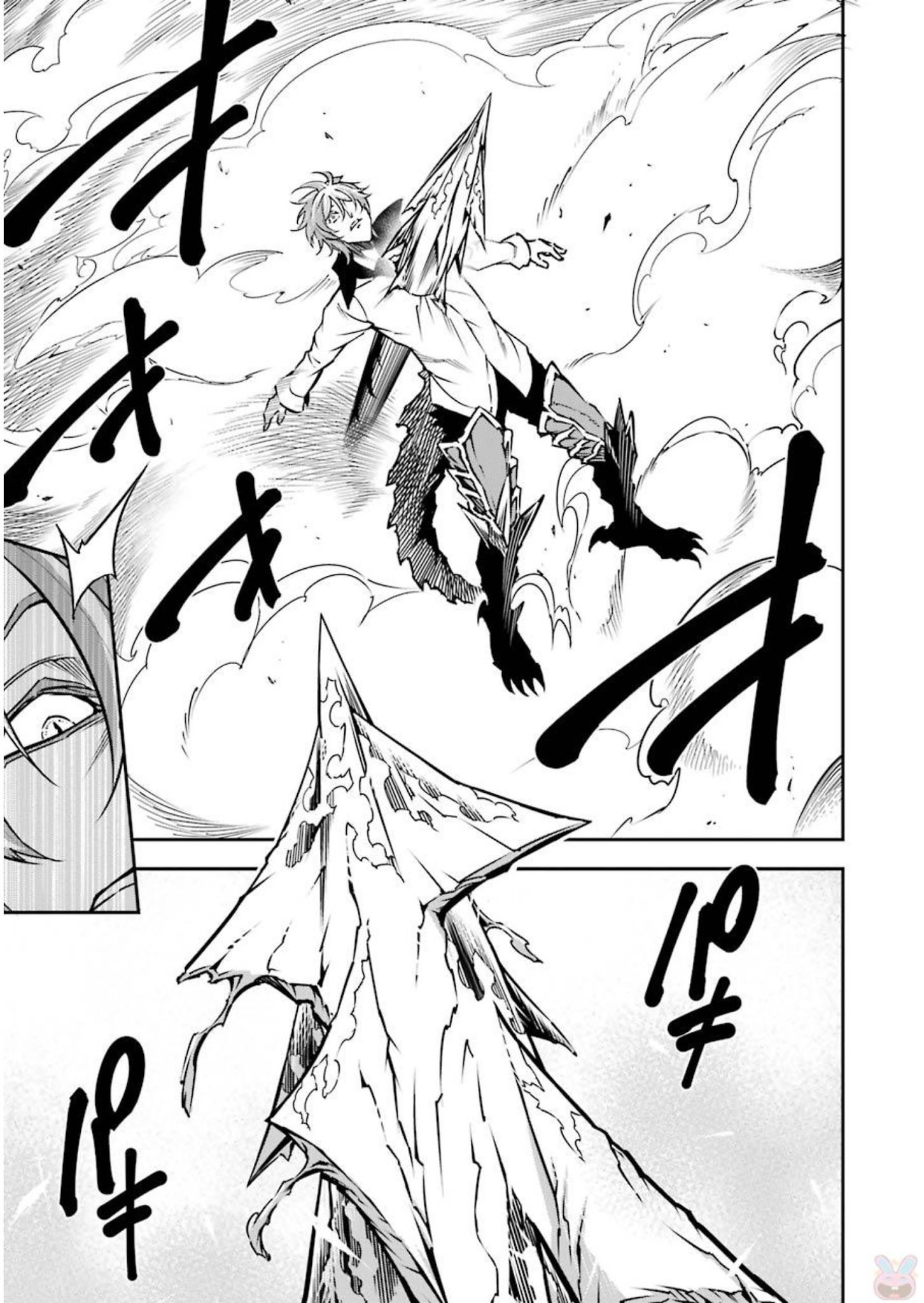 Ragna Crimson page 3