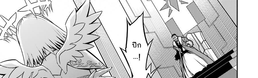 Ragna Crimson page 2