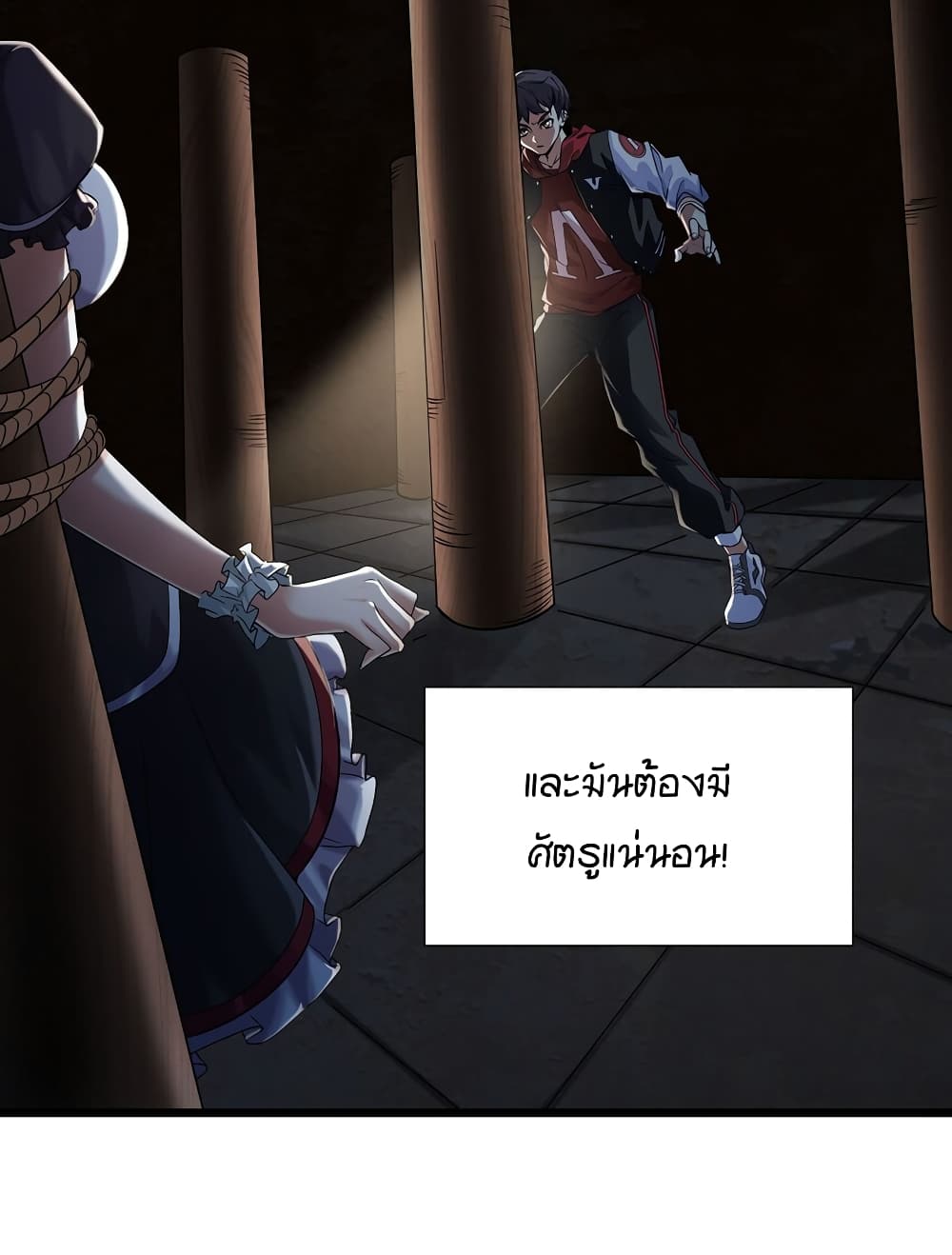 Raiders Rely On Login Rewards page 68