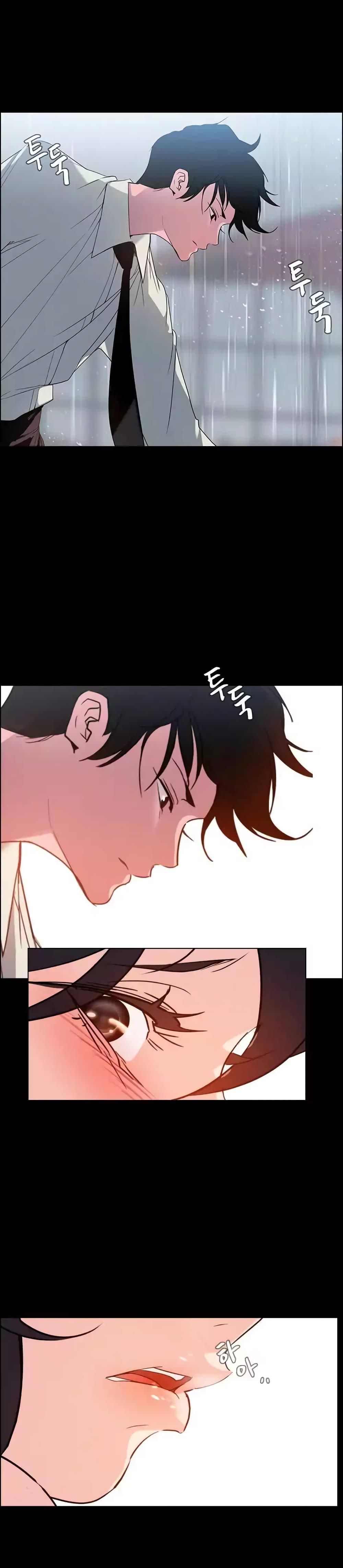 Rain Curtain page 8
