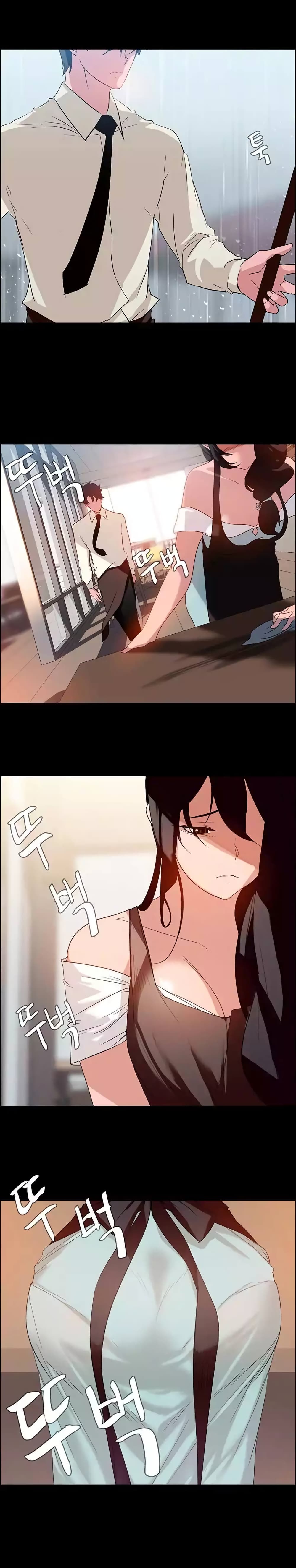 Rain Curtain page 10