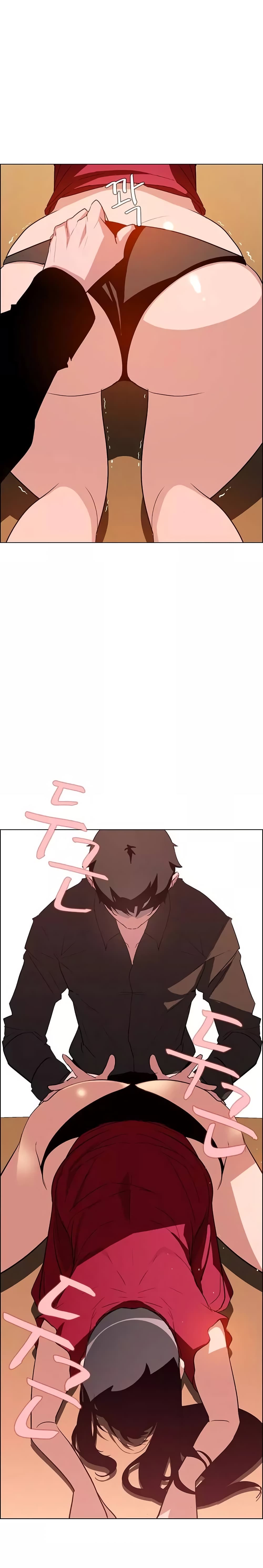 Rain Curtain page 10