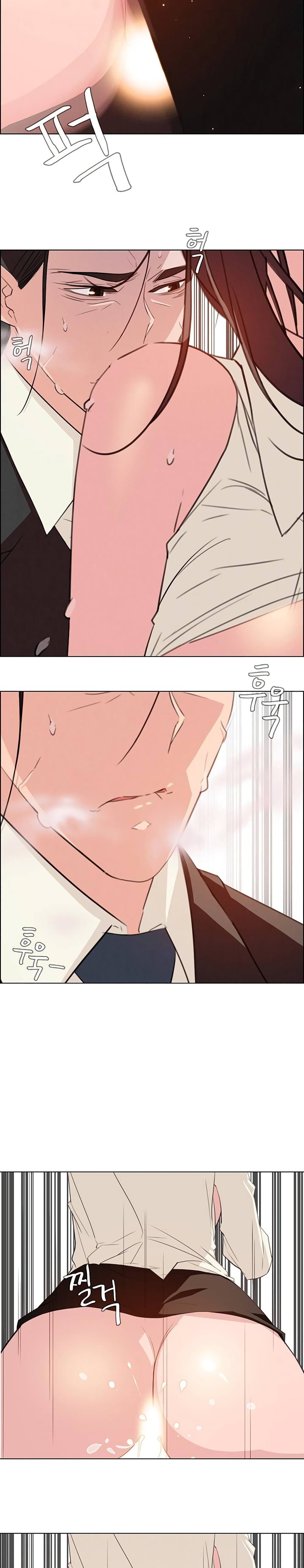 Rain Curtain page 8
