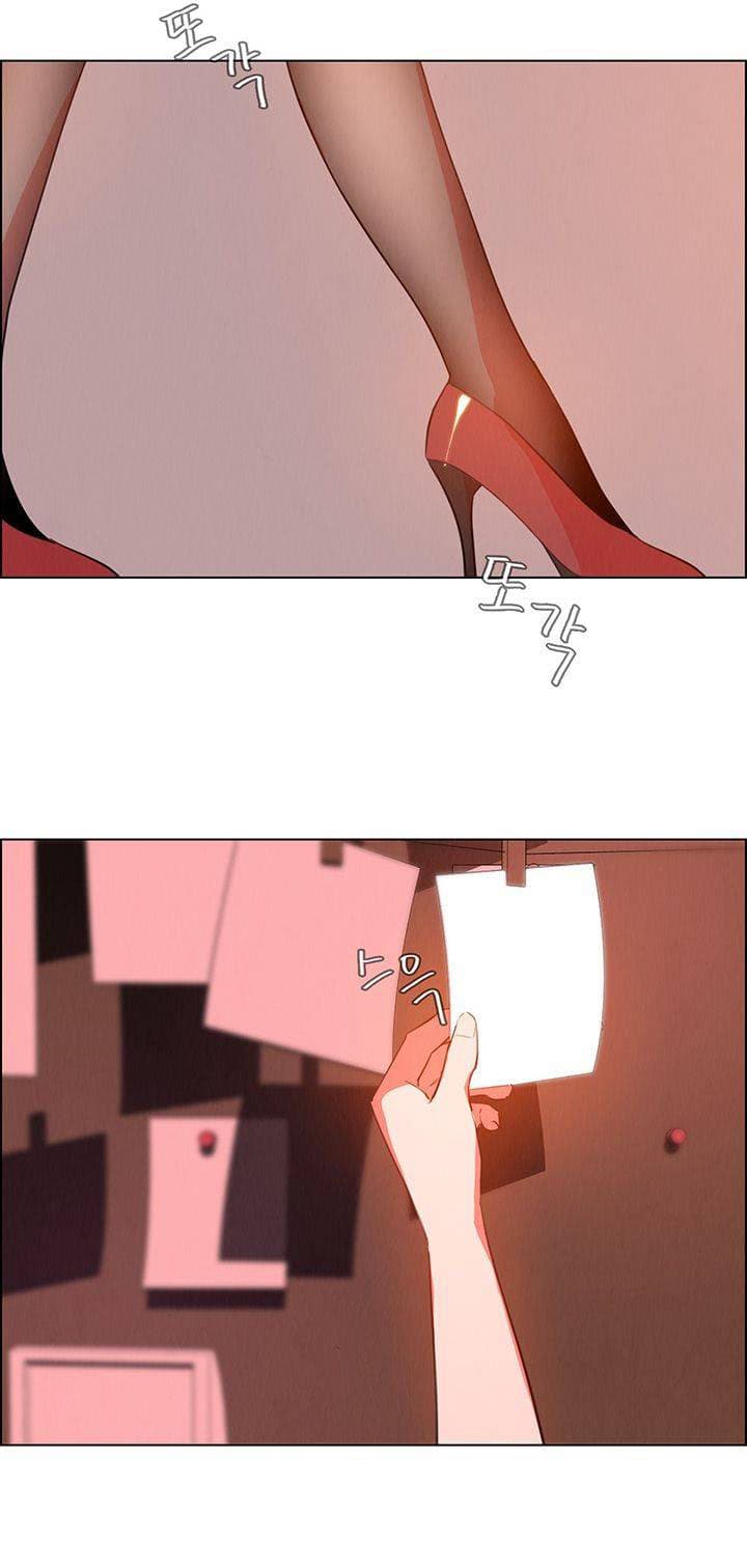 Rain Curtain page 1