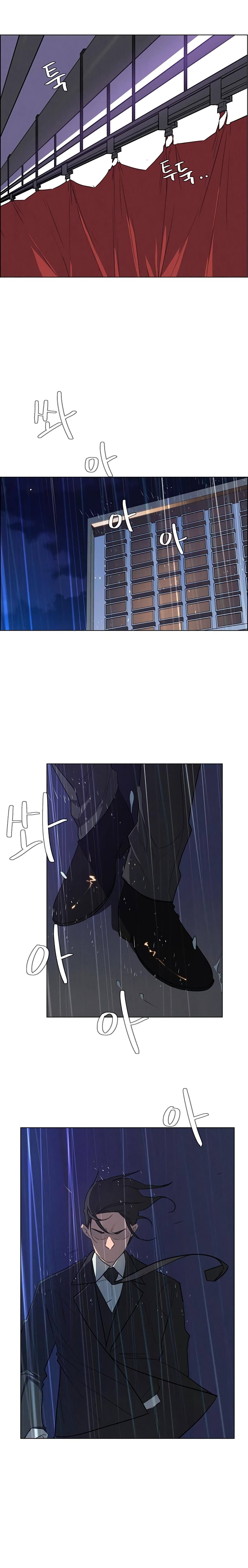 Rain Curtain page 6