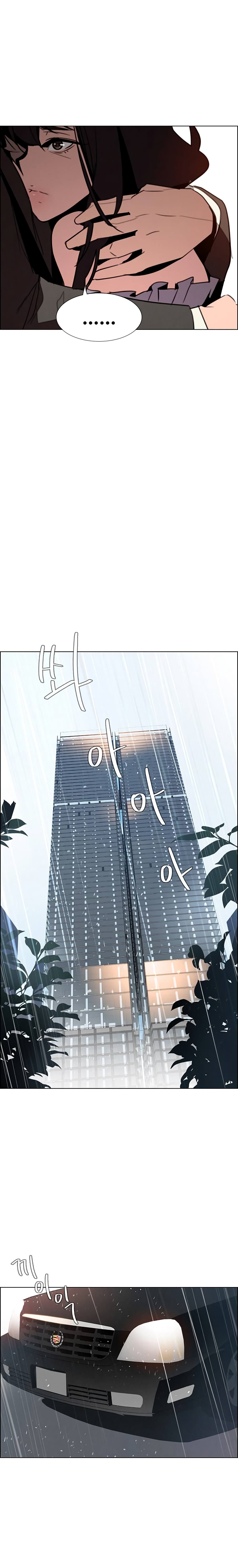 Rain Curtain page 10