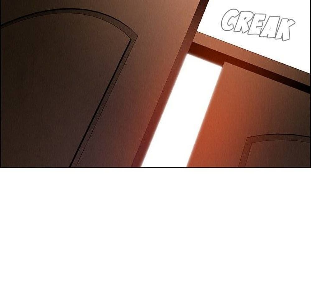 Rain Curtain page 3