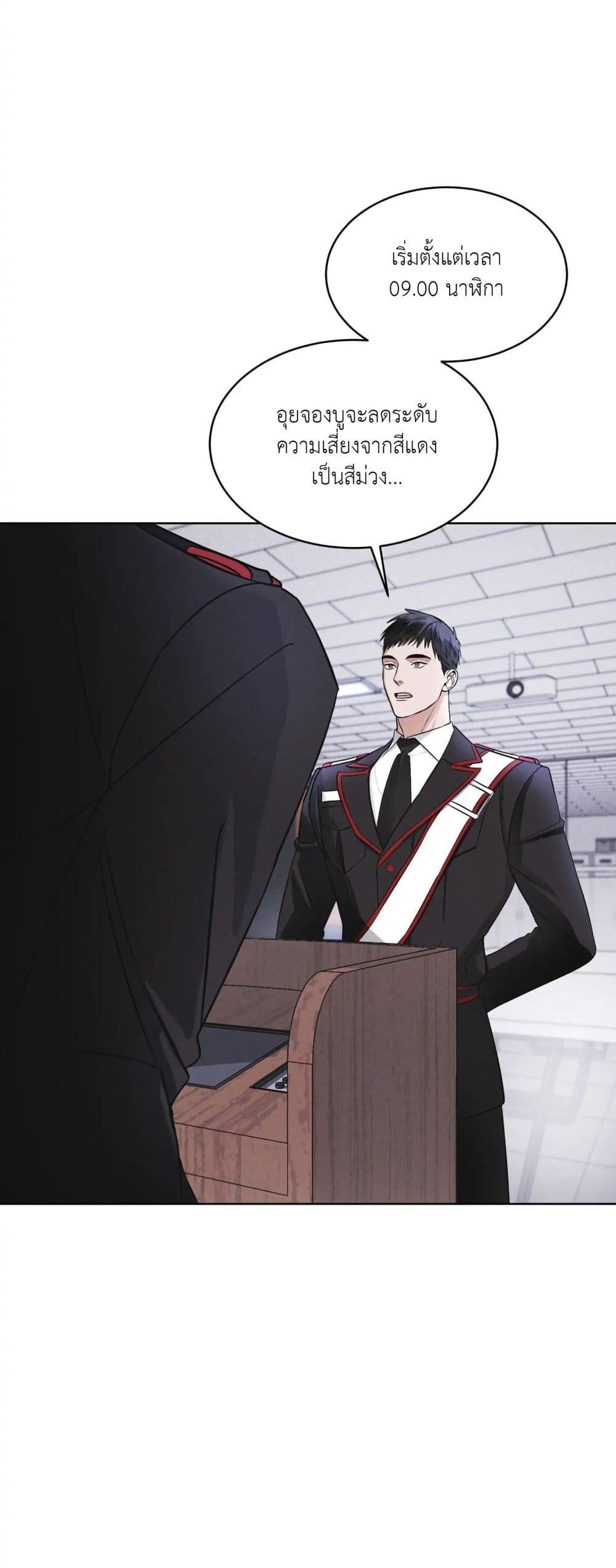 Rainbow City page 3
