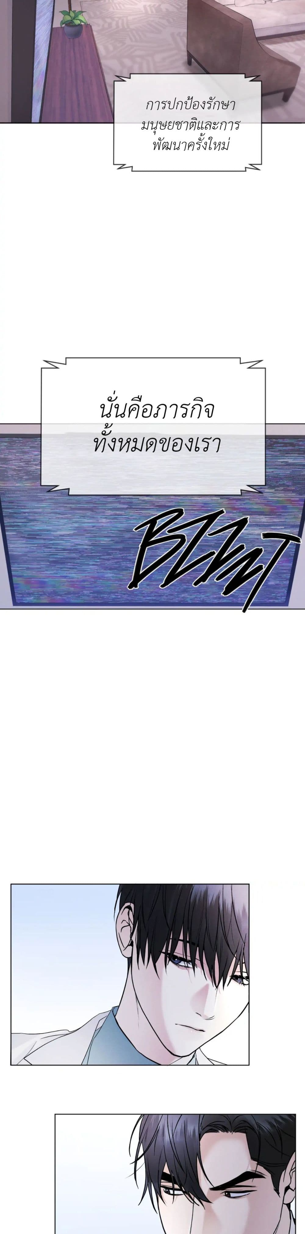 Rainbow City page 4