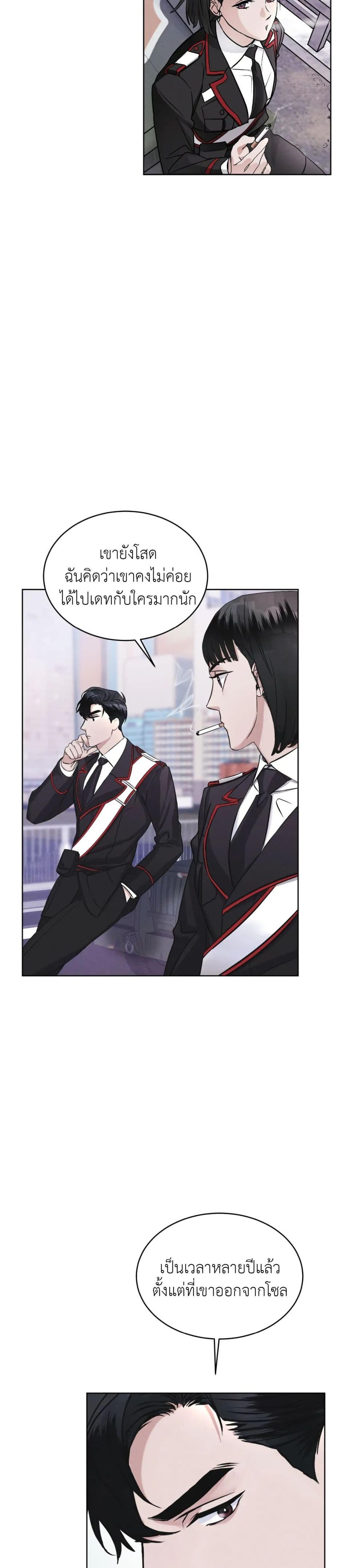 Rainbow City page 10