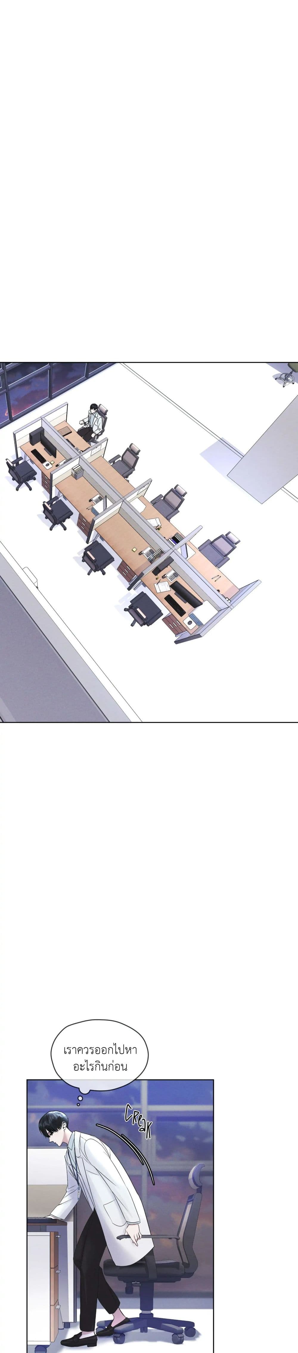Rainbow City page 2