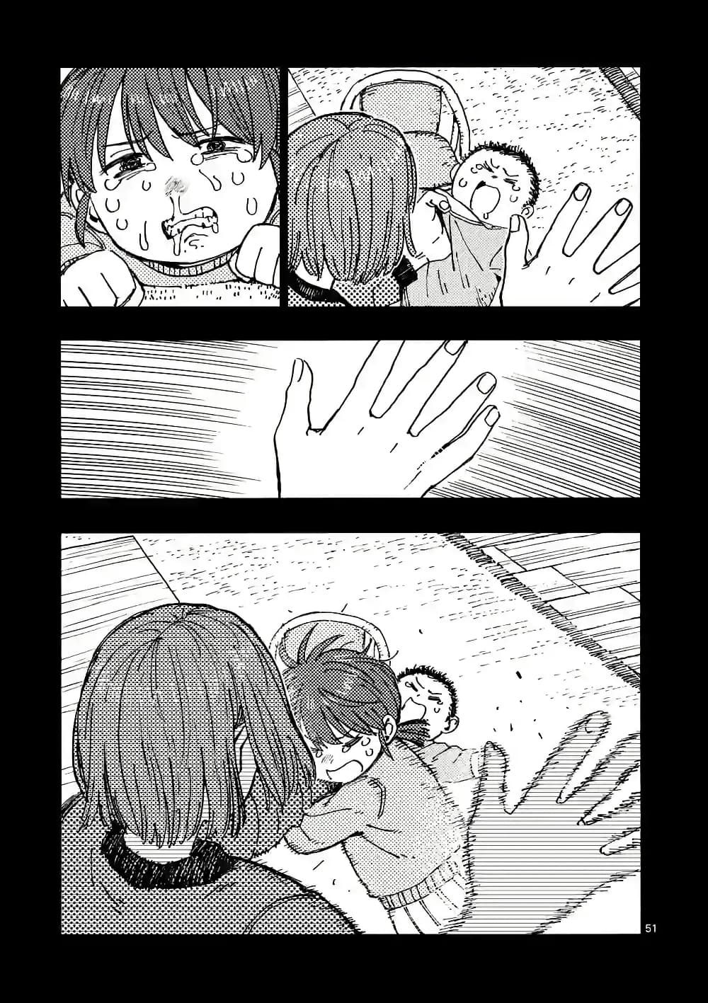 RaiRaiRai page 50