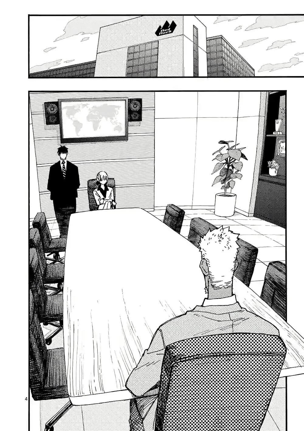 RaiRaiRai page 4