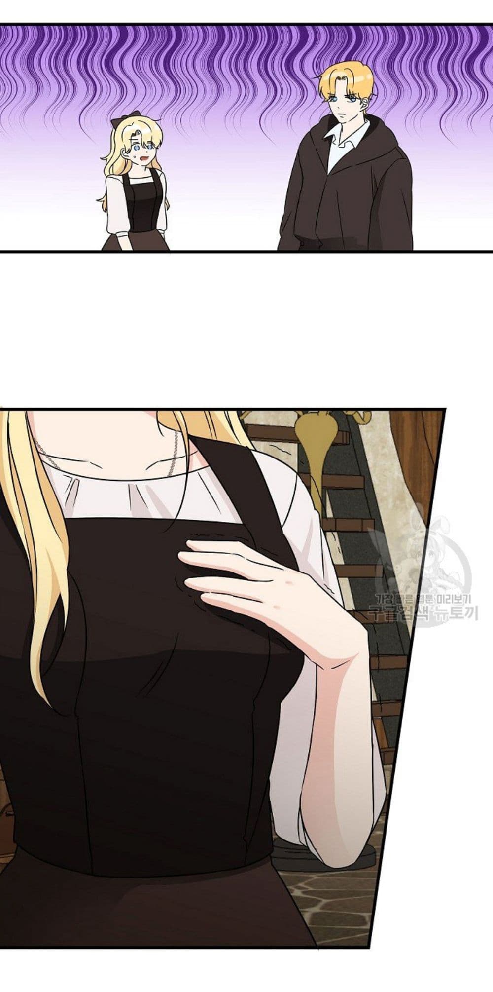 Raising a Dragon Prince page 8