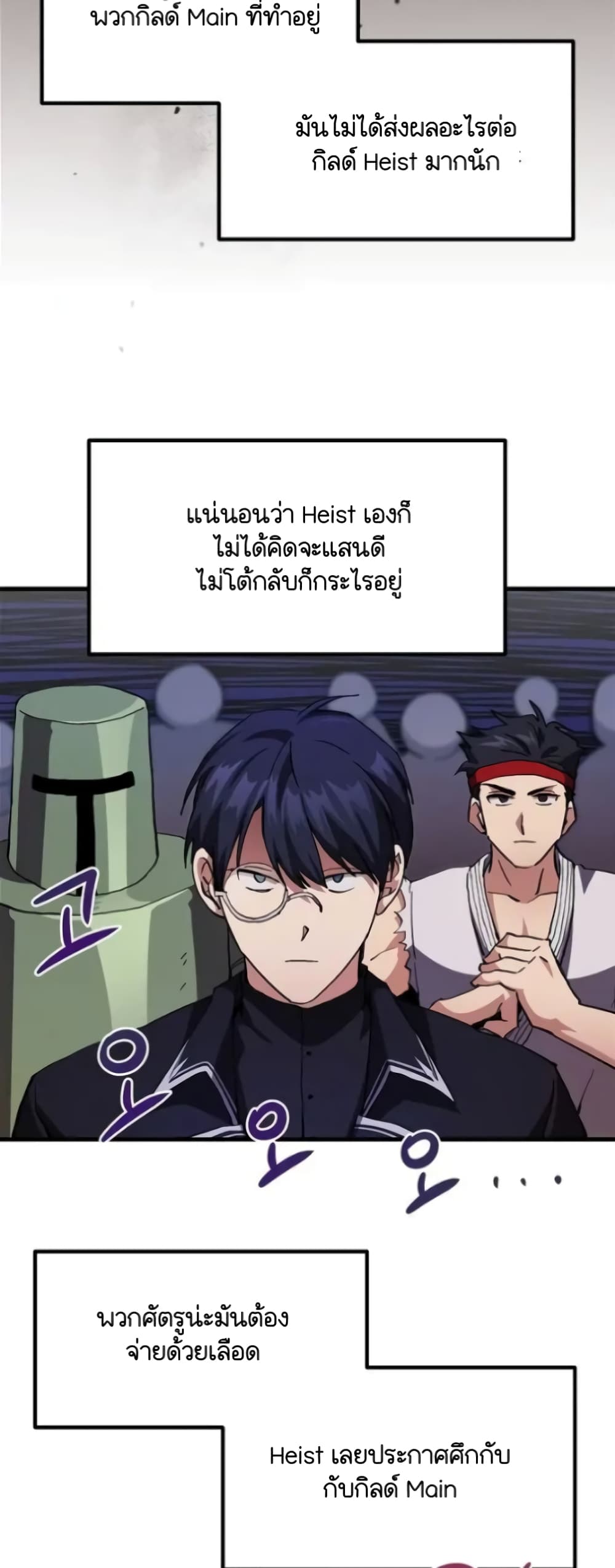 Raising a Newbie to Grind Them page 35