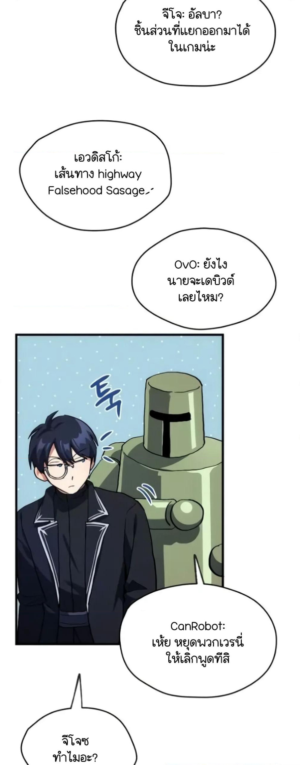 Raising a Newbie to Grind Them page 41