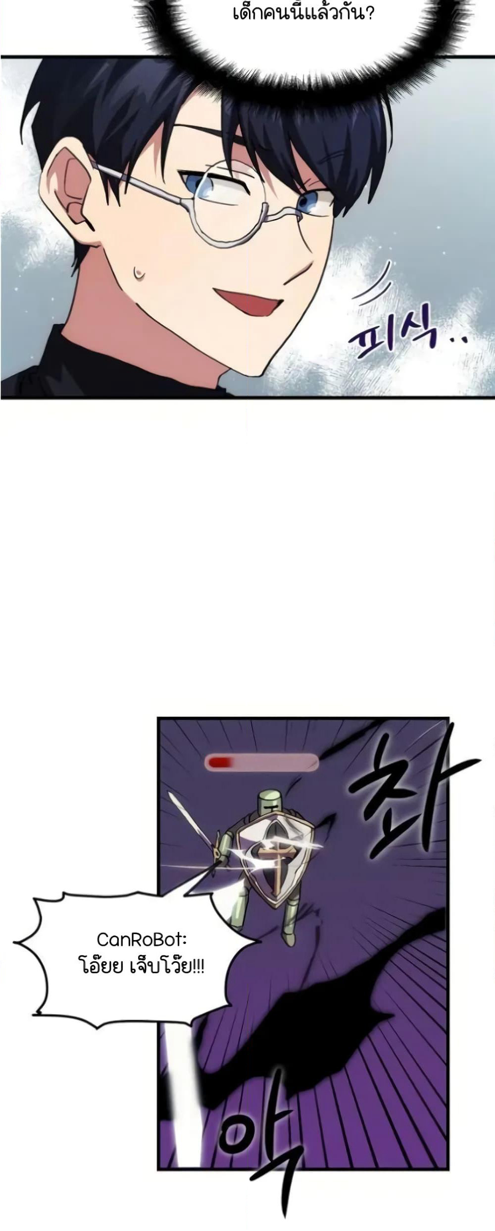 Raising a Newbie to Grind Them page 30