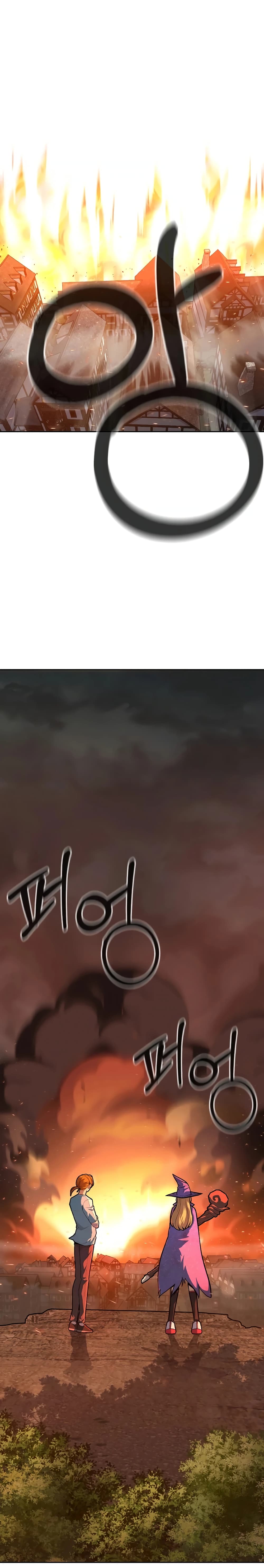 Raising Newbie Heroes In Another World page 3