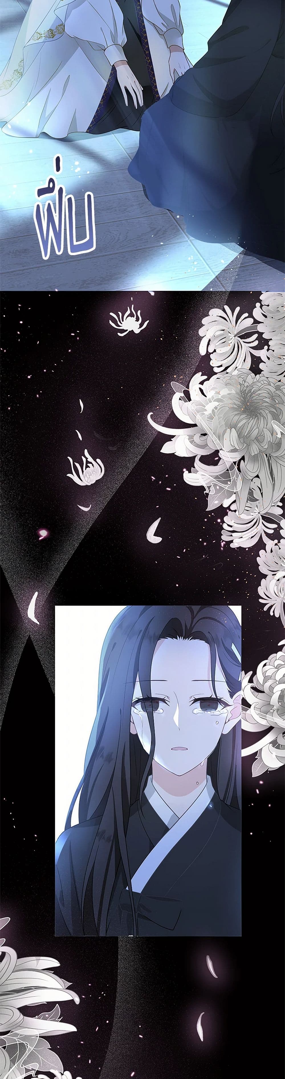 Raising the Children of the Main Characters page 40