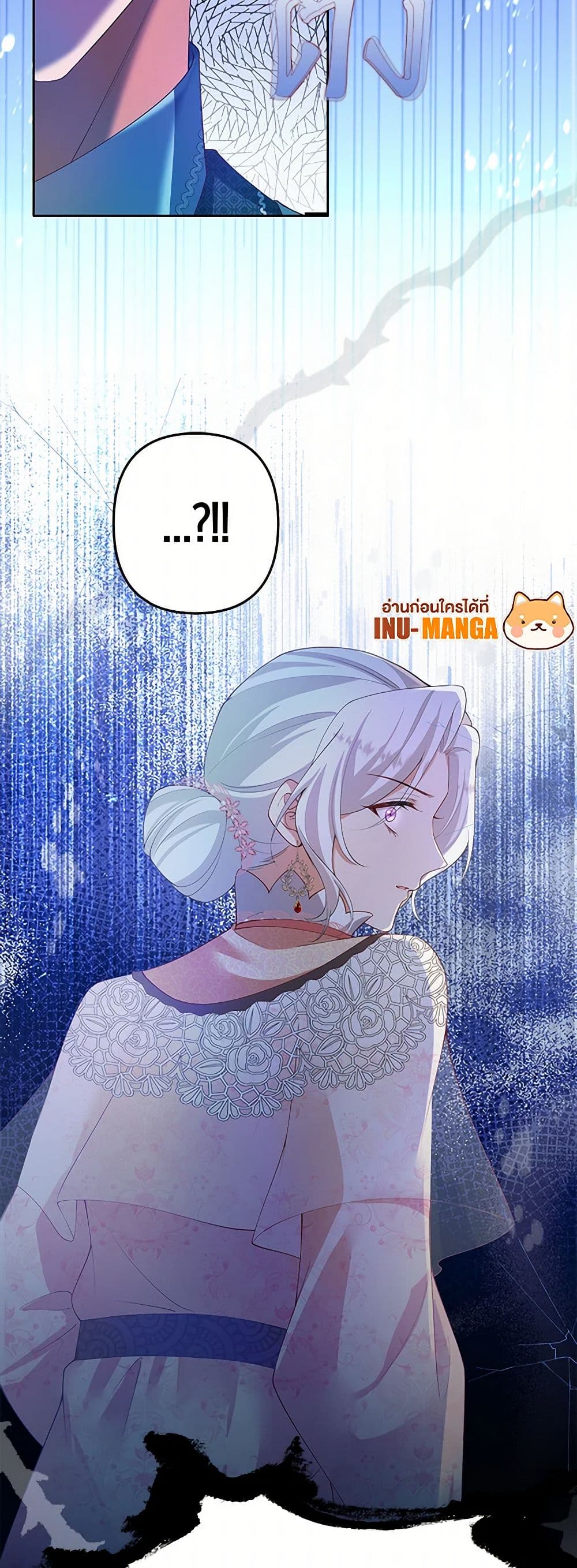 Raising the Children of the Main Characters page 50