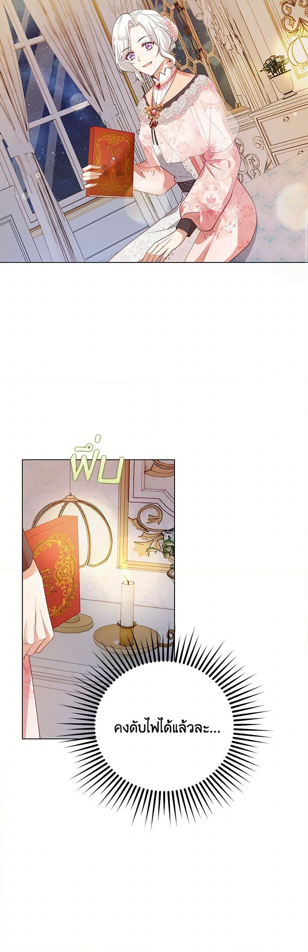 Raising the Children of the Main Characters page 30