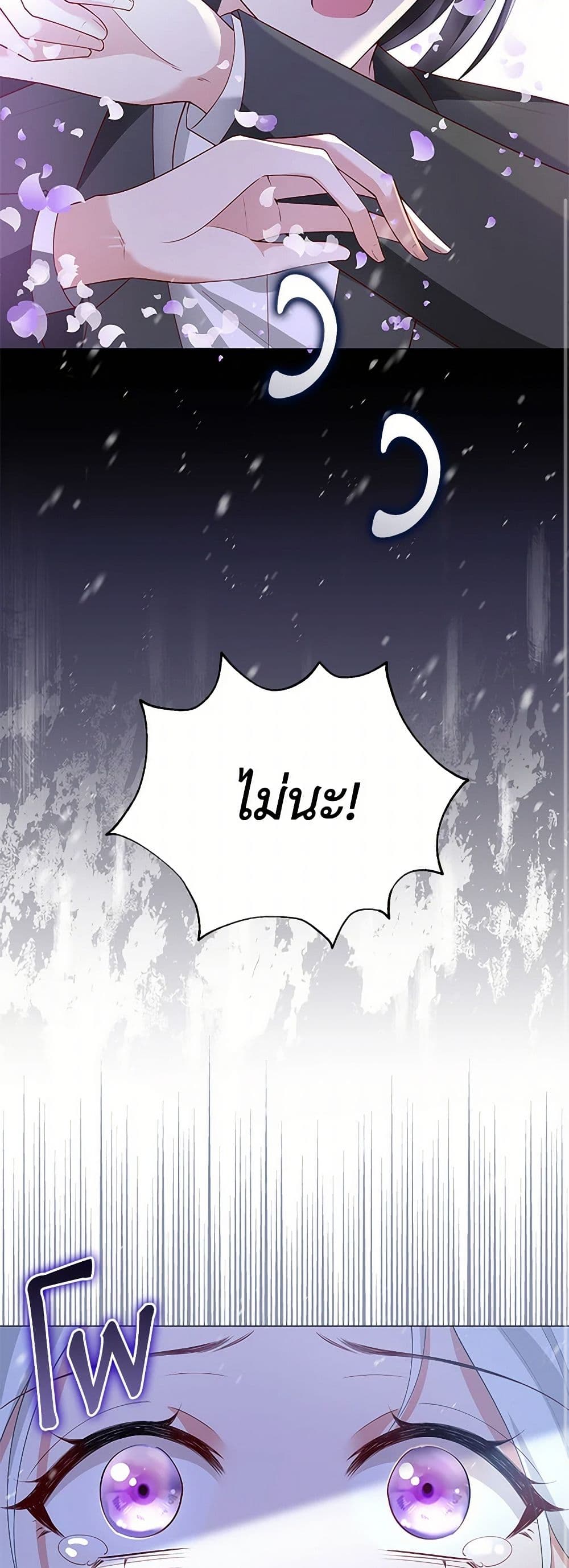 Raising the Children of the Main Characters page 10