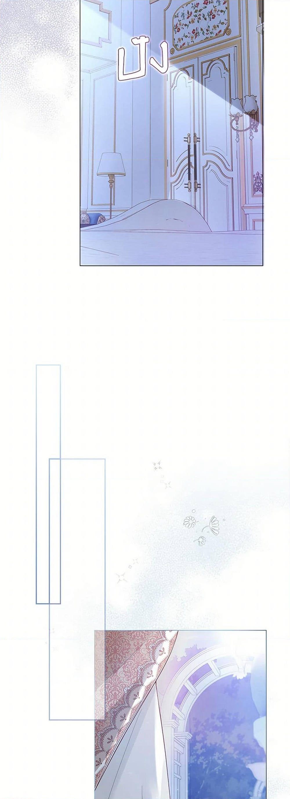 Raising the Children of the Main Characters page 16