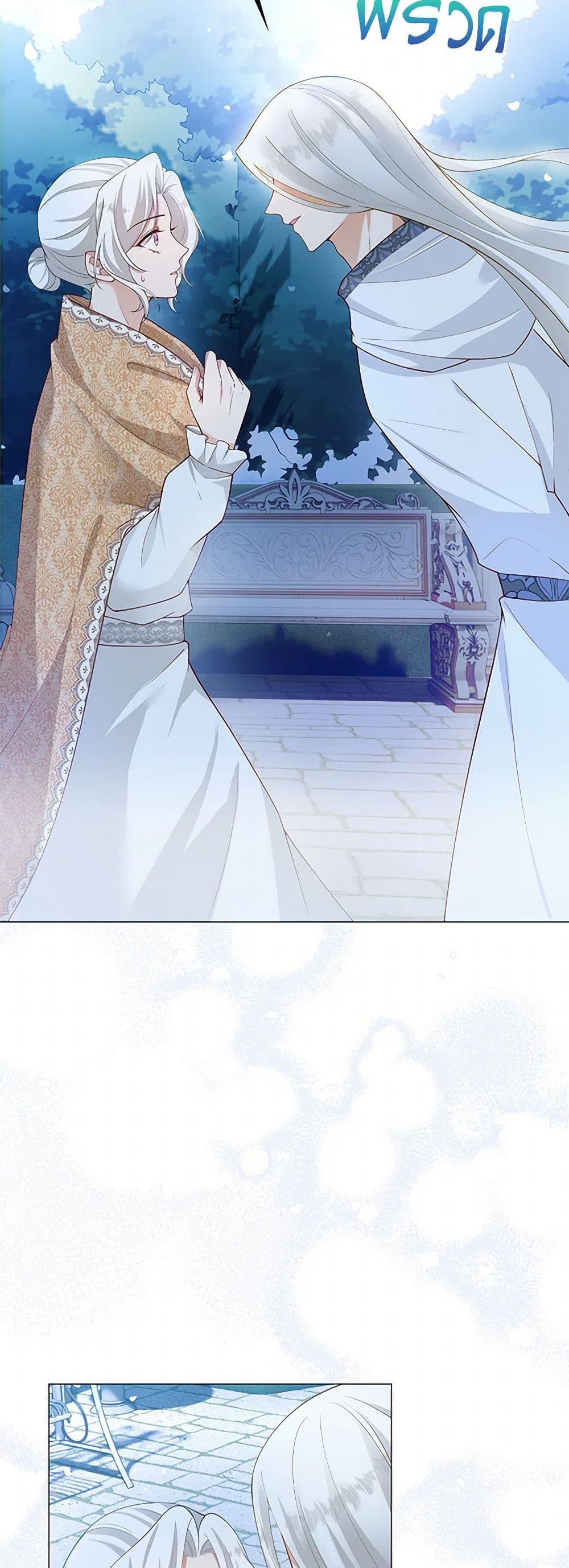 Raising the Children of the Main Characters page 28