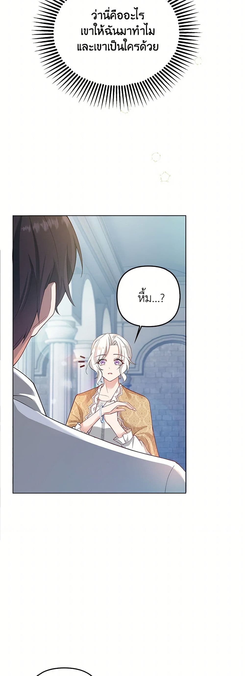 Raising the Children of the Main Characters page 36