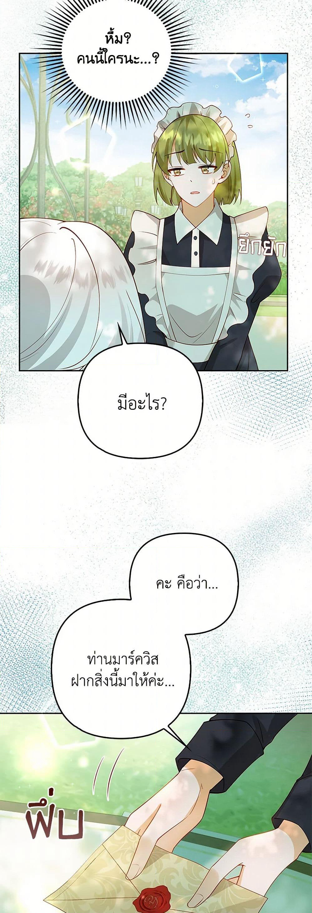 Raising the Children of the Main Characters page 40
