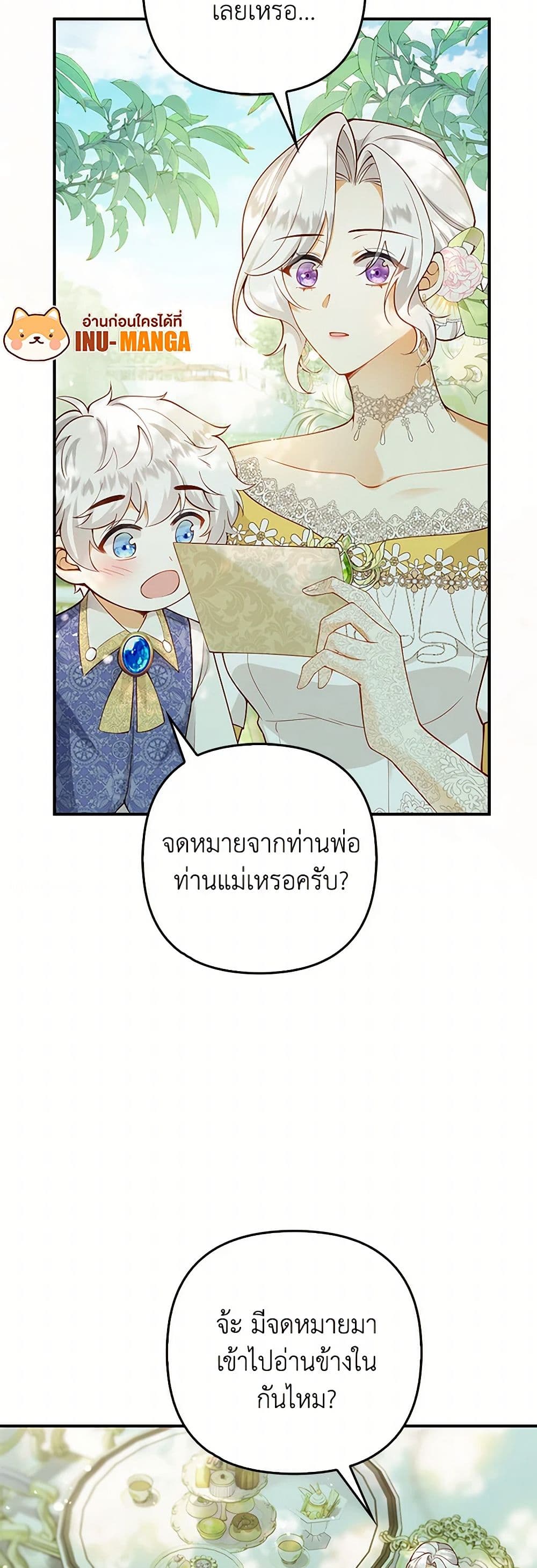 Raising the Children of the Main Characters page 43