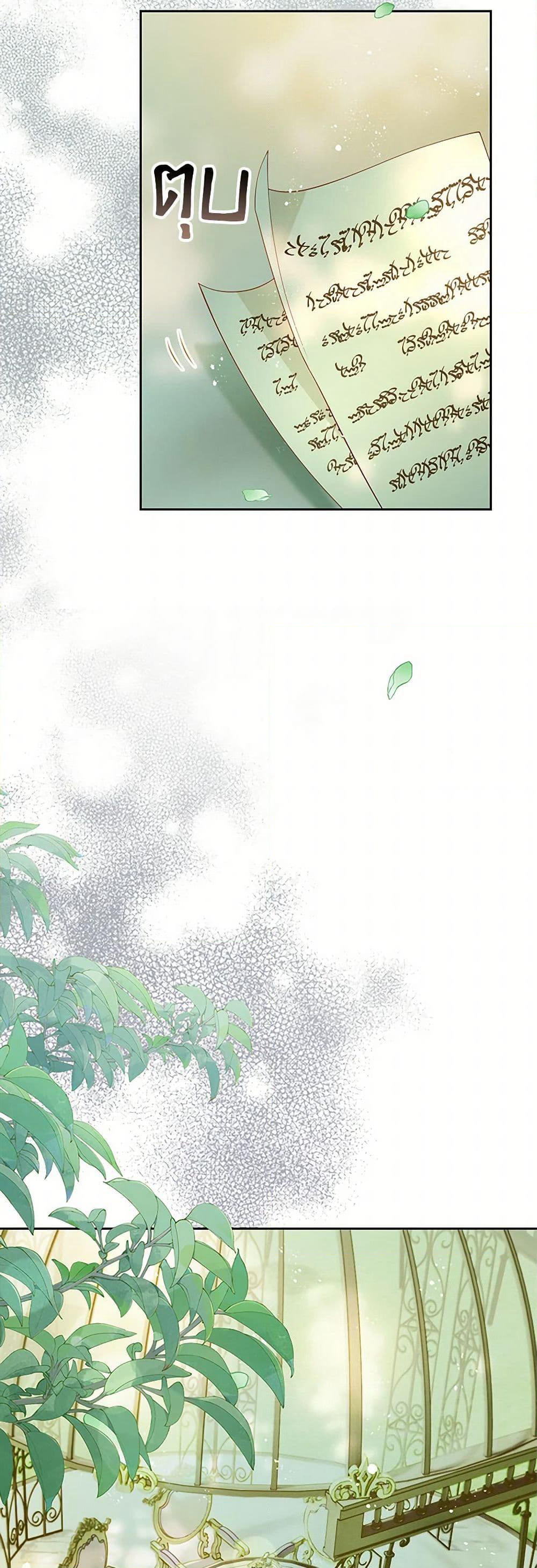 Raising the Children of the Main Characters page 50