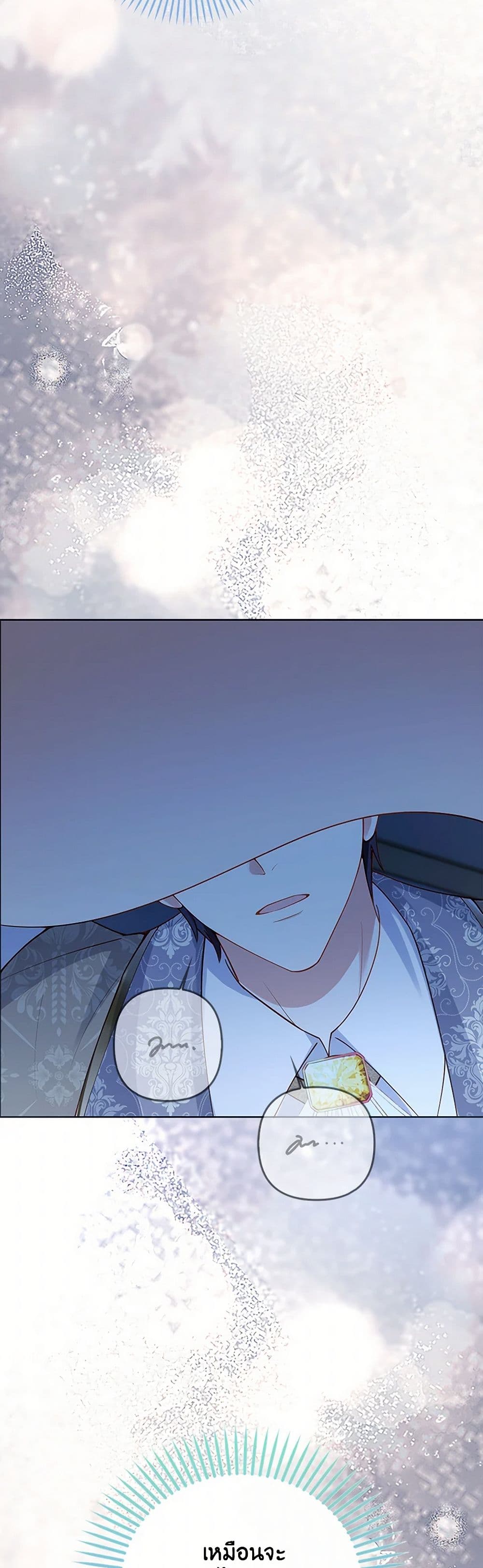 Raising the Children of the Main Characters page 38