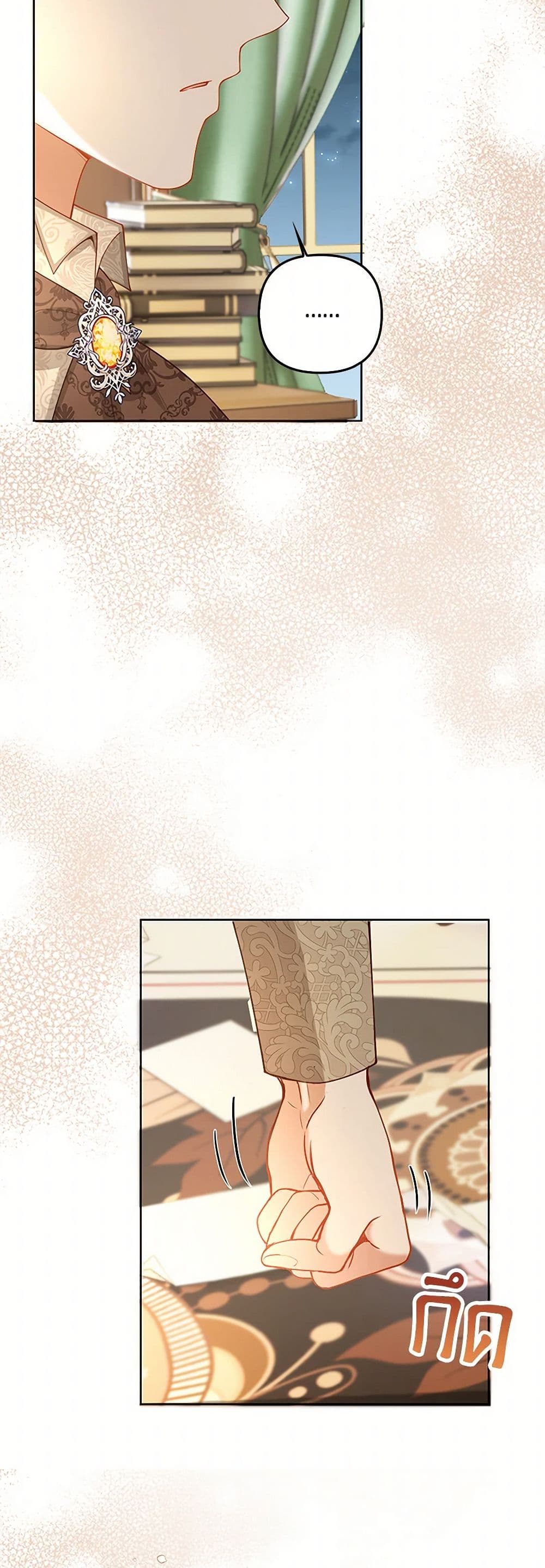 Raising the Children of the Main Characters page 49