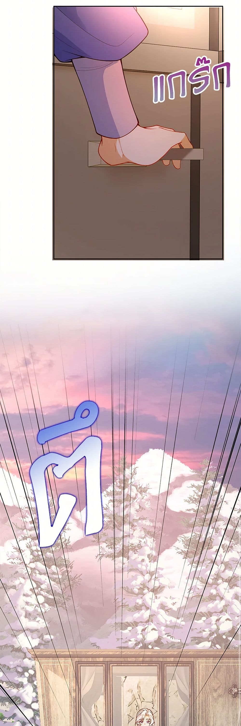 Raising the Children of the Main Characters page 9