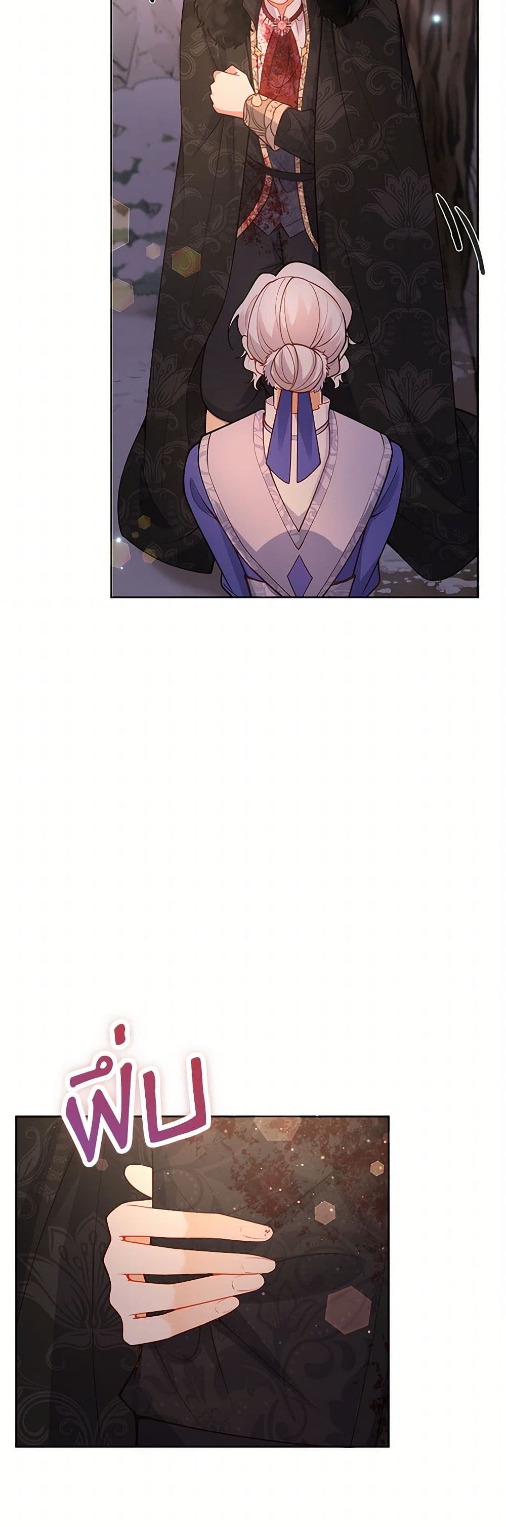 Raising the Children of the Main Characters page 37