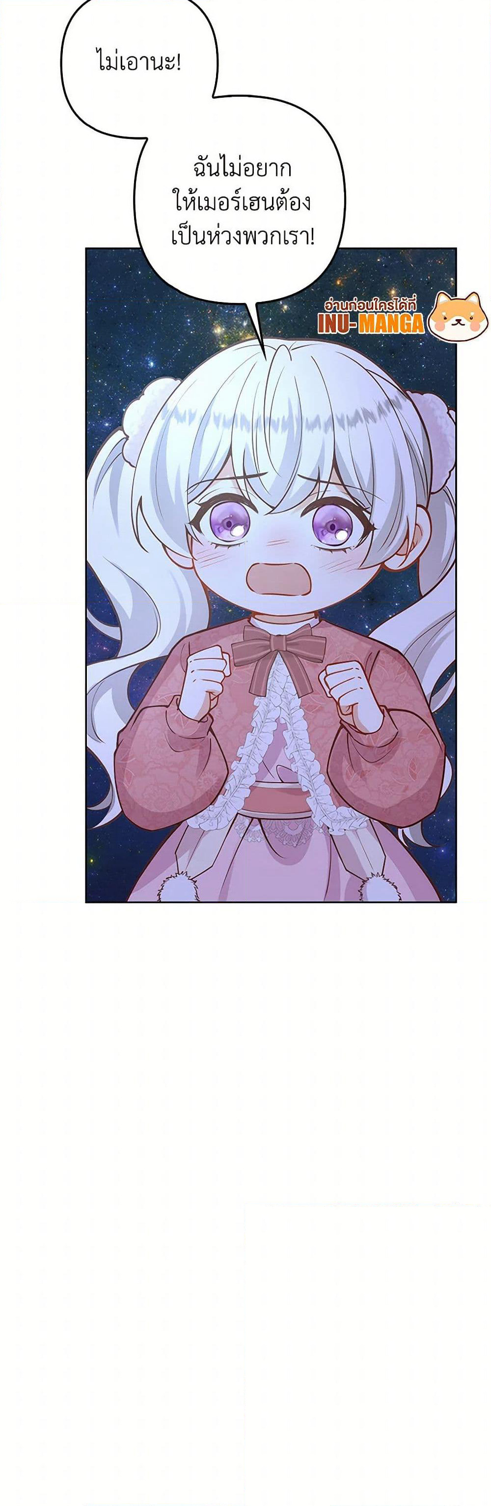 Raising the Children of the Main Characters page 10