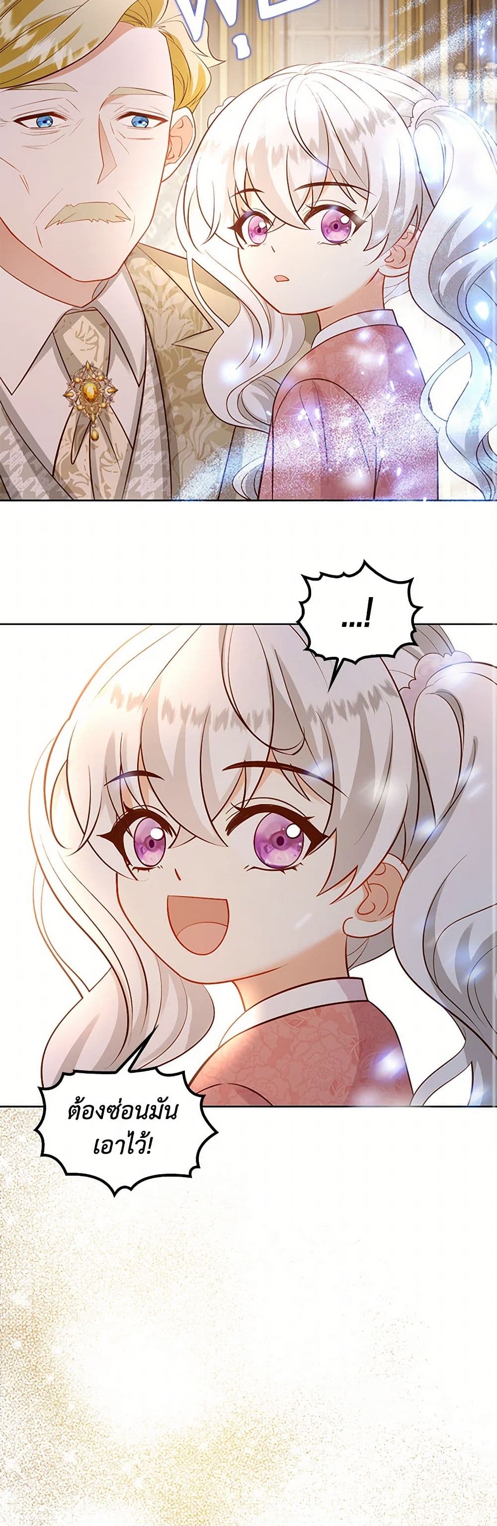 Raising the Children of the Main Characters page 37