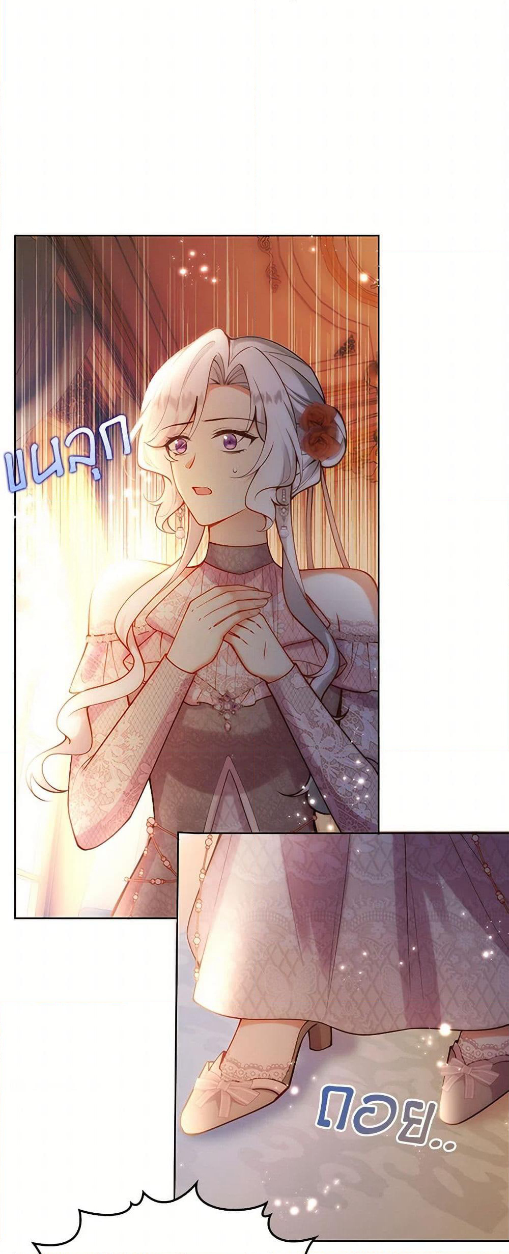 Raising the Children of the Main Characters page 3