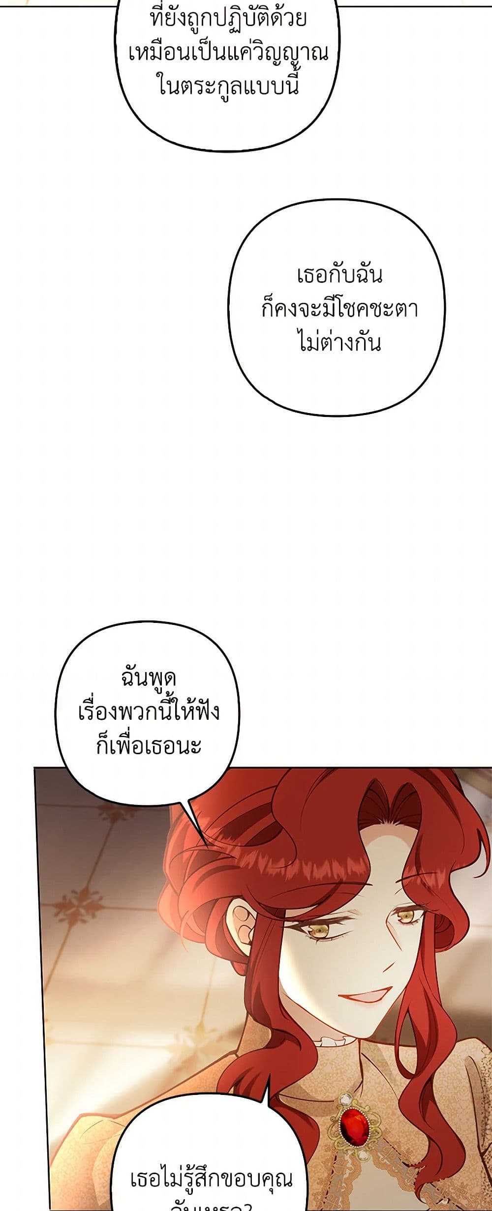 Raising the Children of the Main Characters page 15