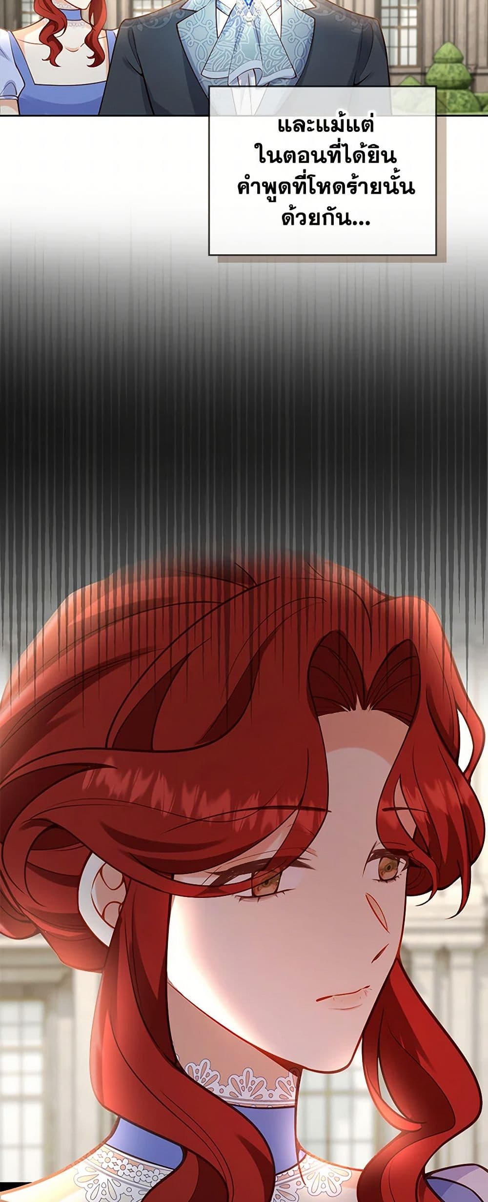 Raising the Children of the Main Characters page 18