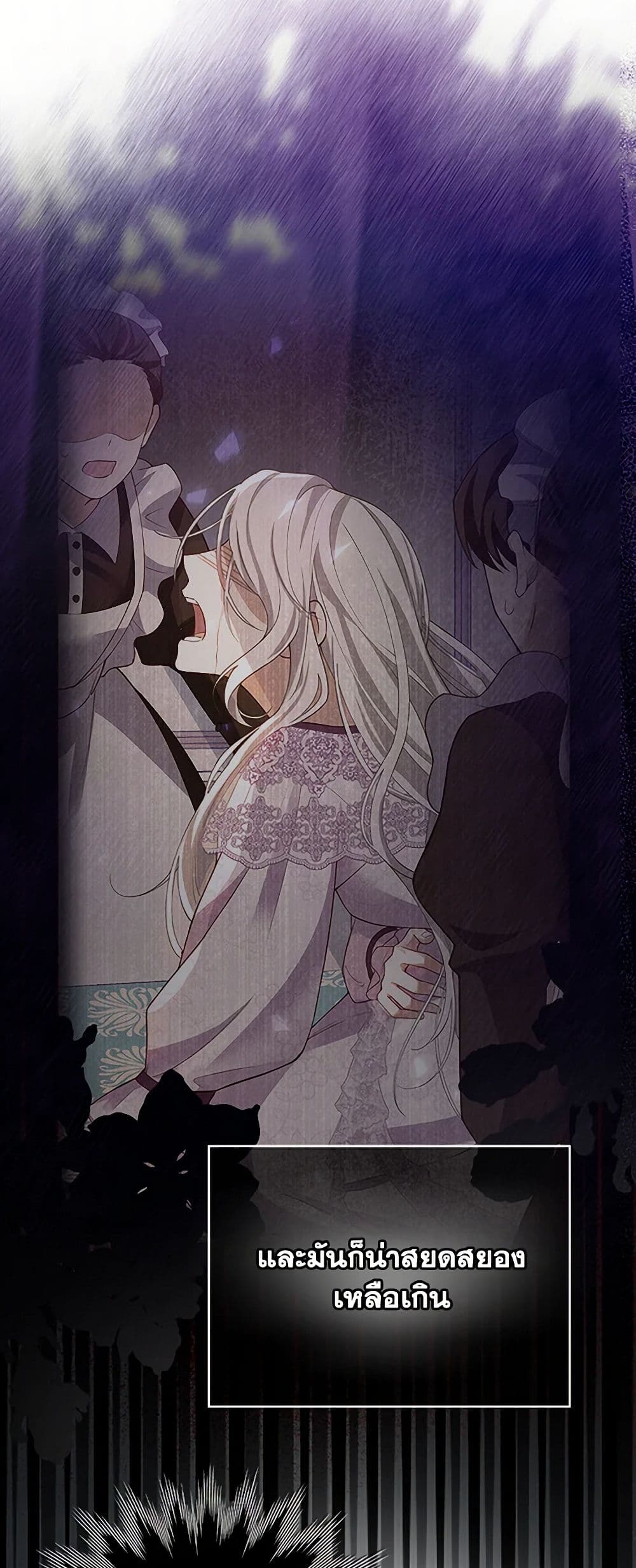 Raising the Children of the Main Characters page 24