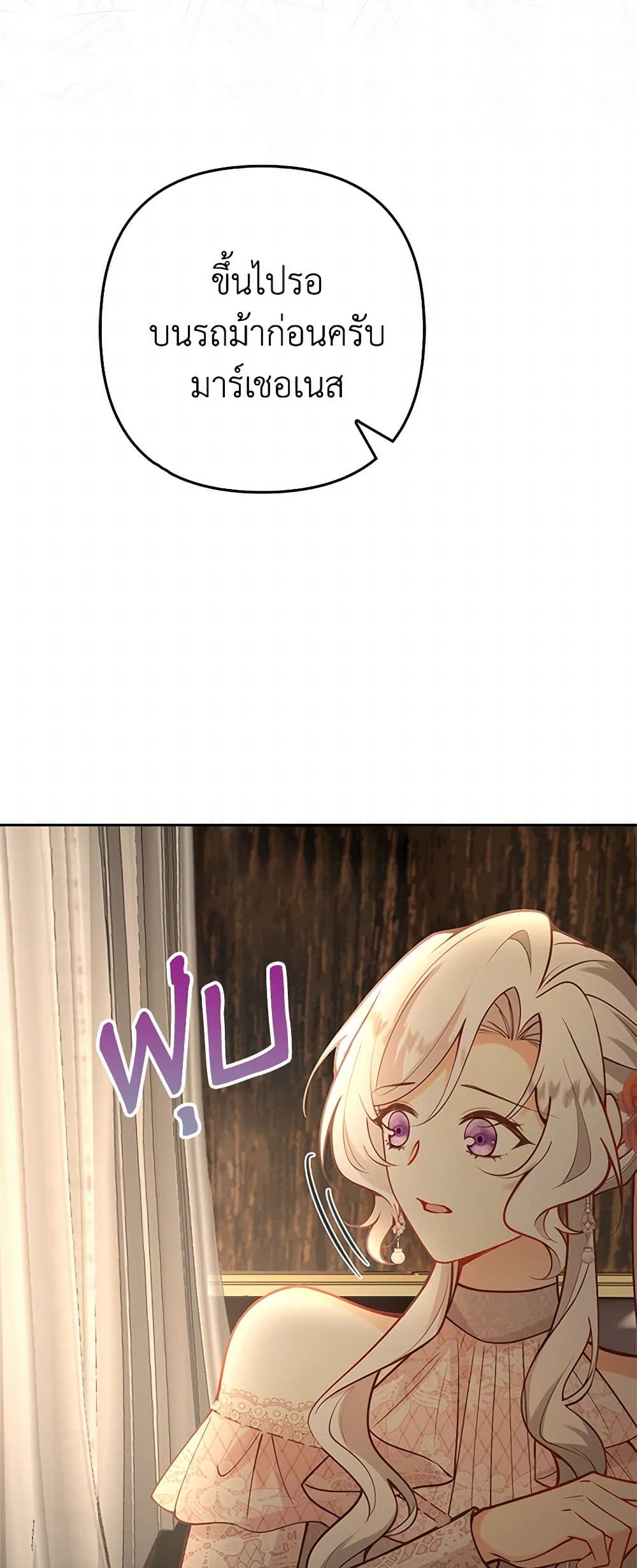 Raising the Children of the Main Characters page 34