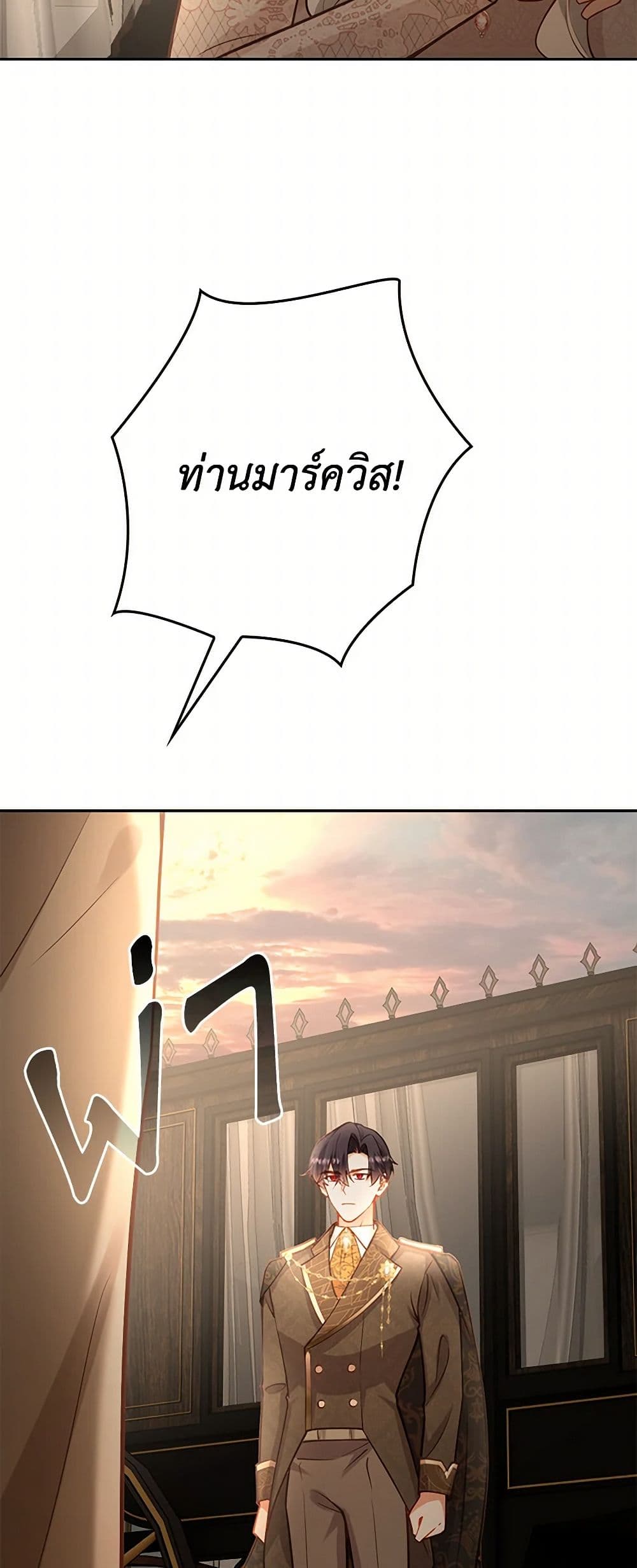 Raising the Children of the Main Characters page 35
