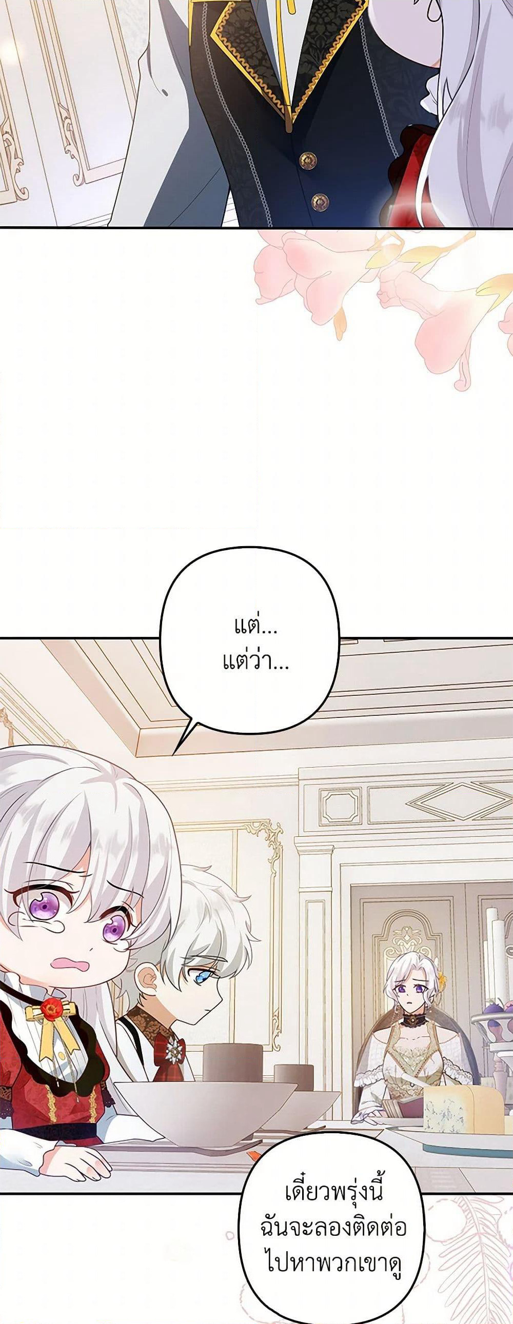 Raising the Children of the Main Characters page 36