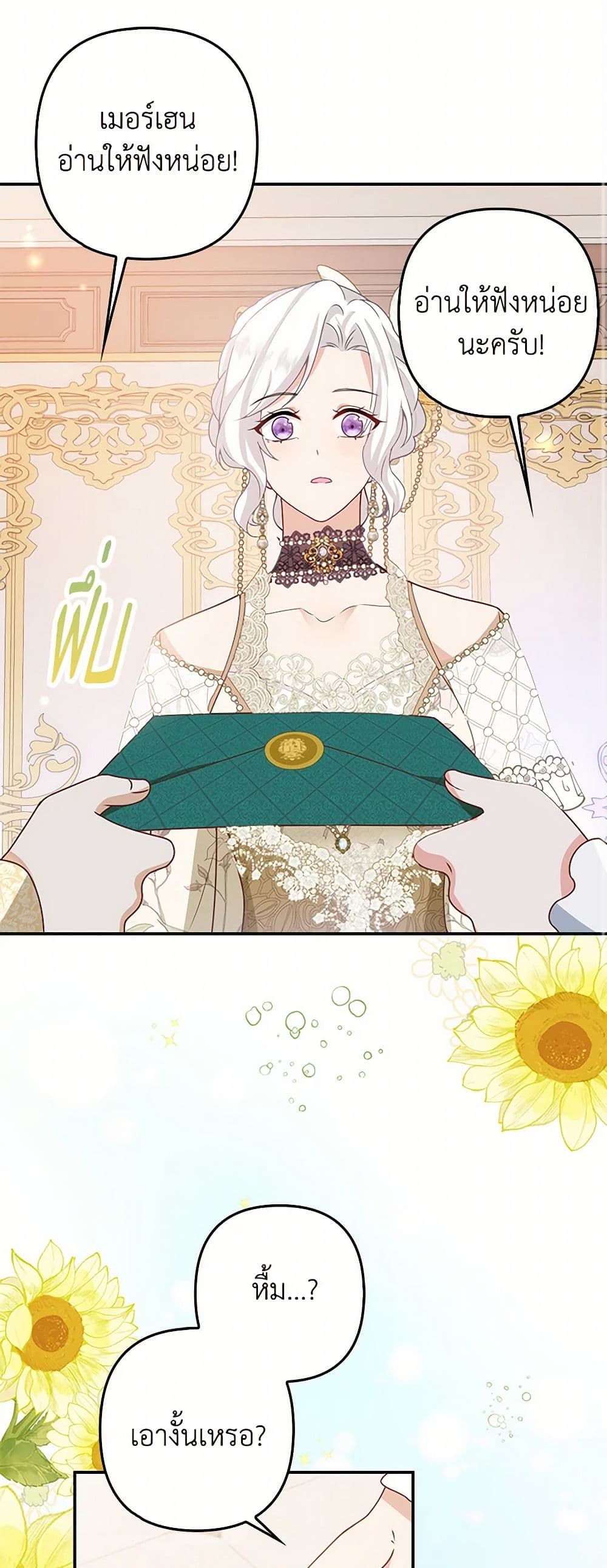 Raising the Children of the Main Characters page 47