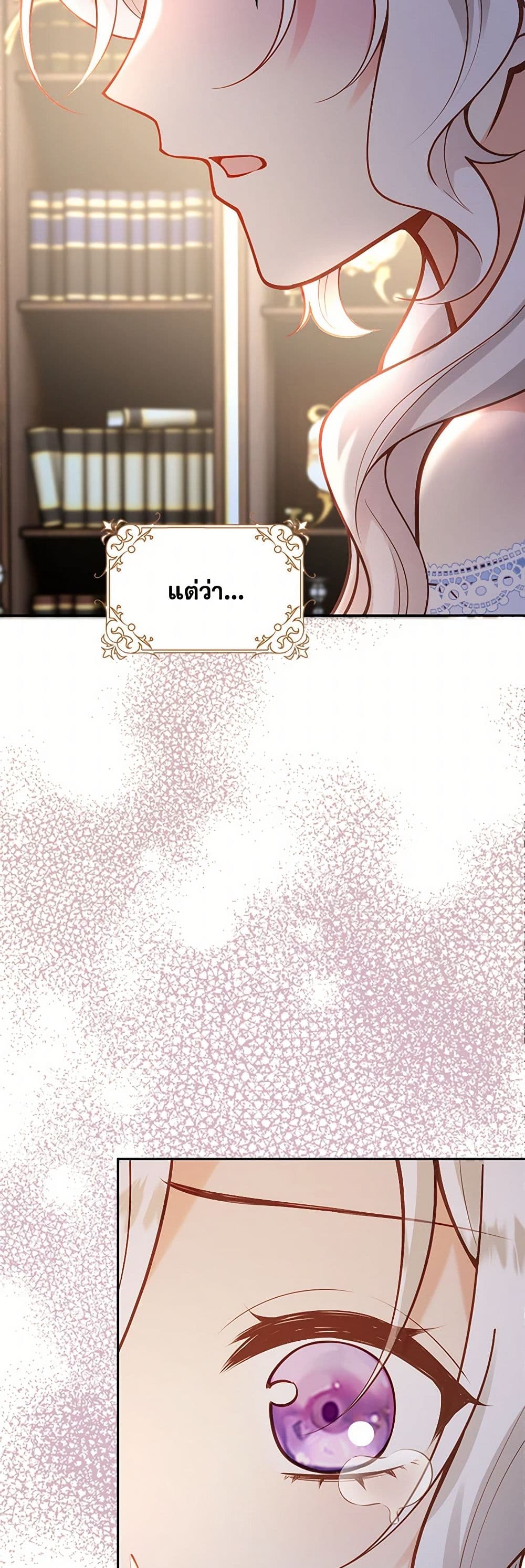 Raising the Children of the Main Characters page 50