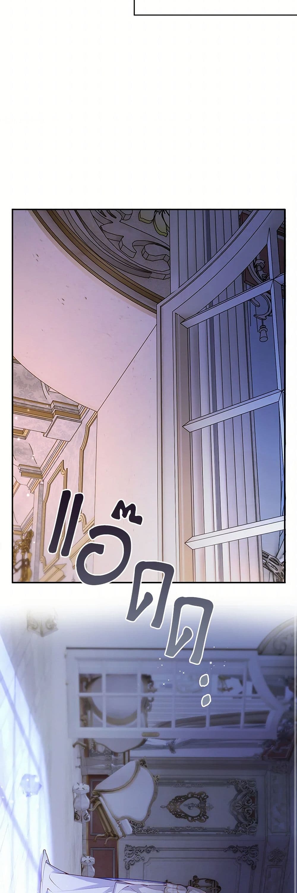 Raising the Children of the Main Characters page 15