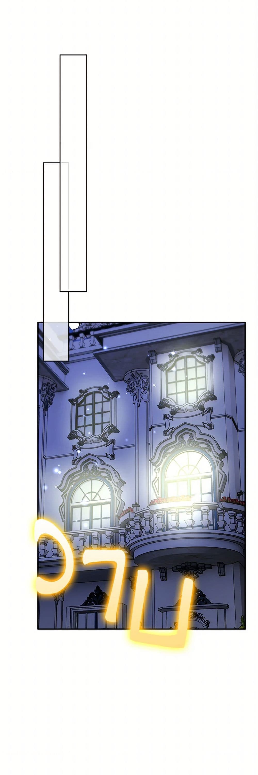 Raising the Children of the Main Characters page 29