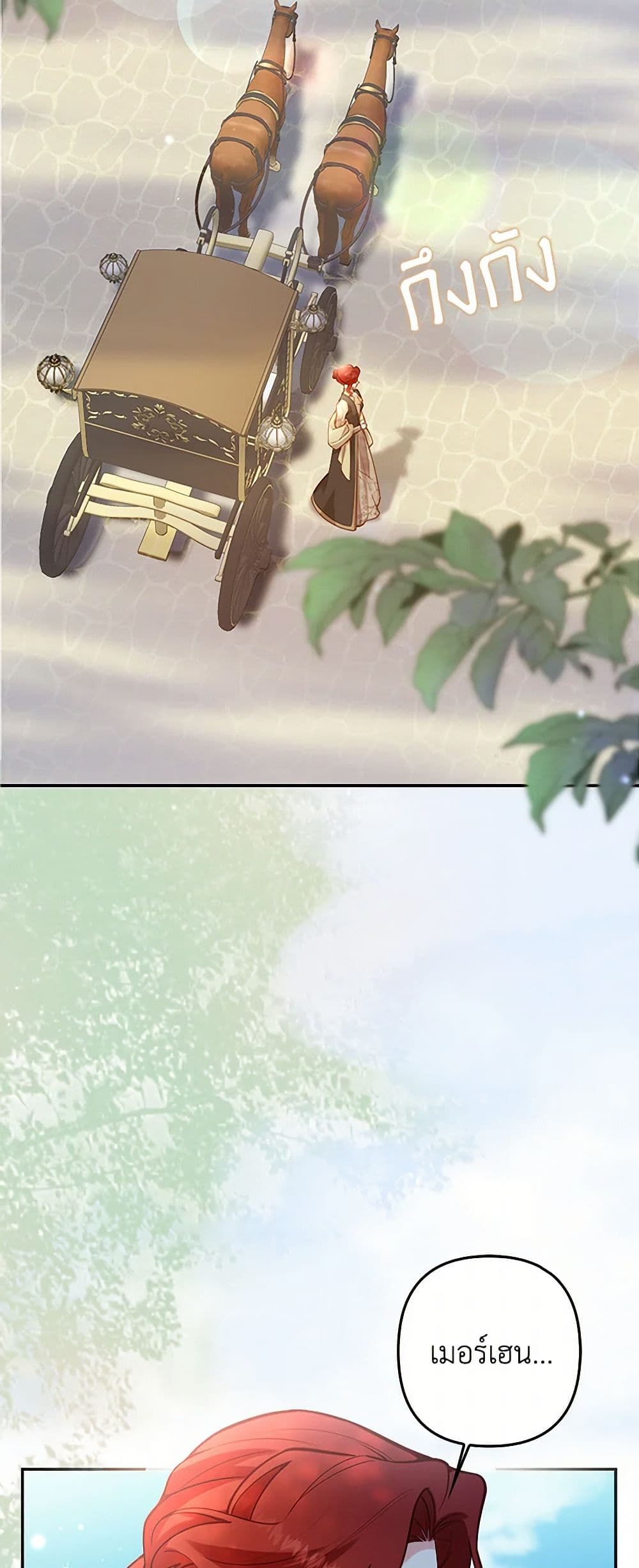 Raising the Children of the Main Characters page 5